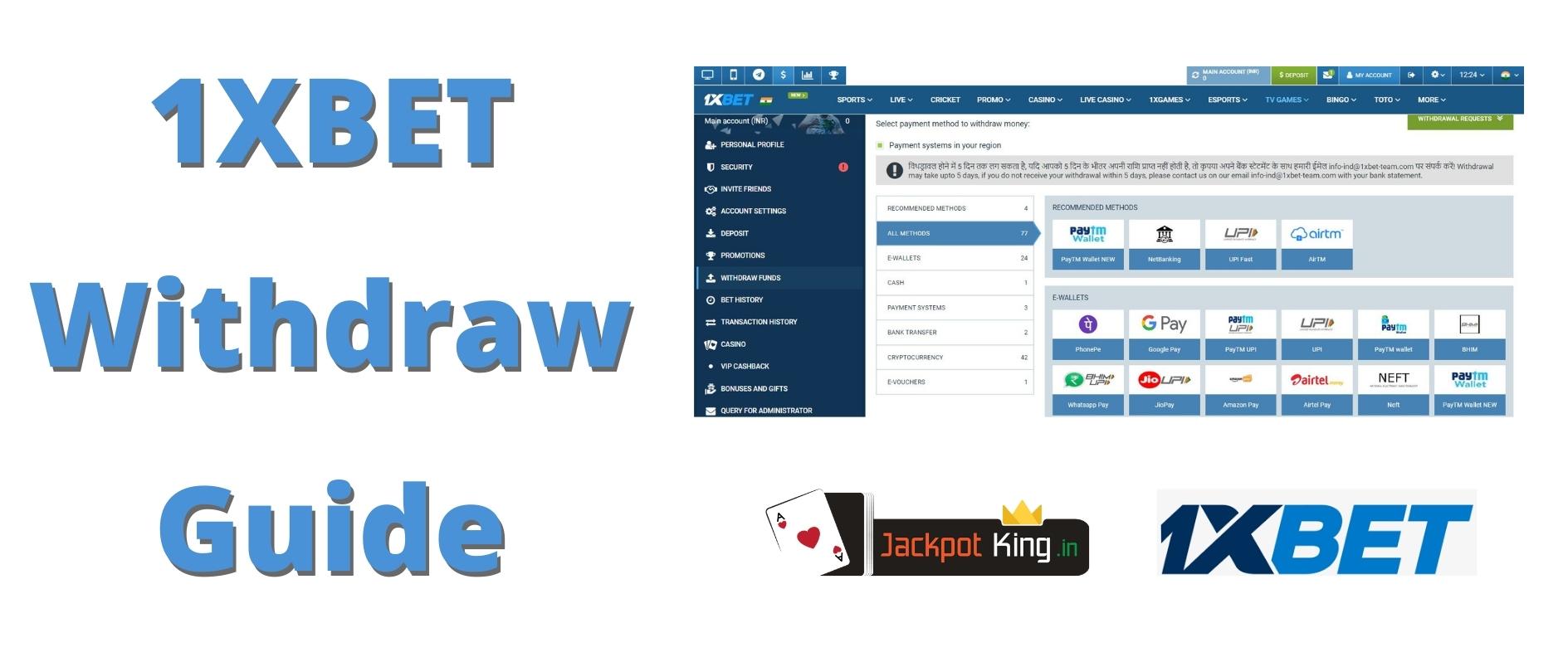 1XBET Withdraw Guide India